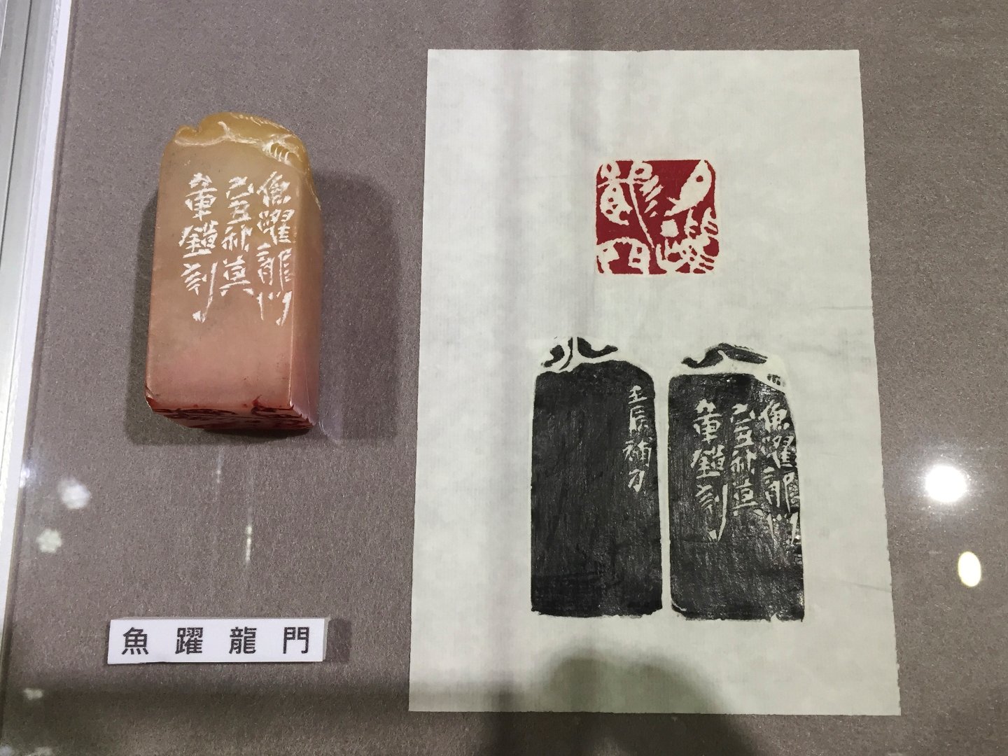 2020潛龍勿用－林章湖書畫展 - 圖片 4