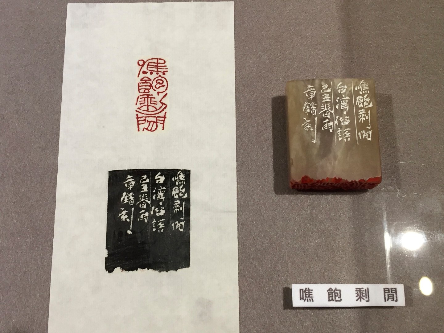 2020潛龍勿用－林章湖書畫展 - 圖片 5