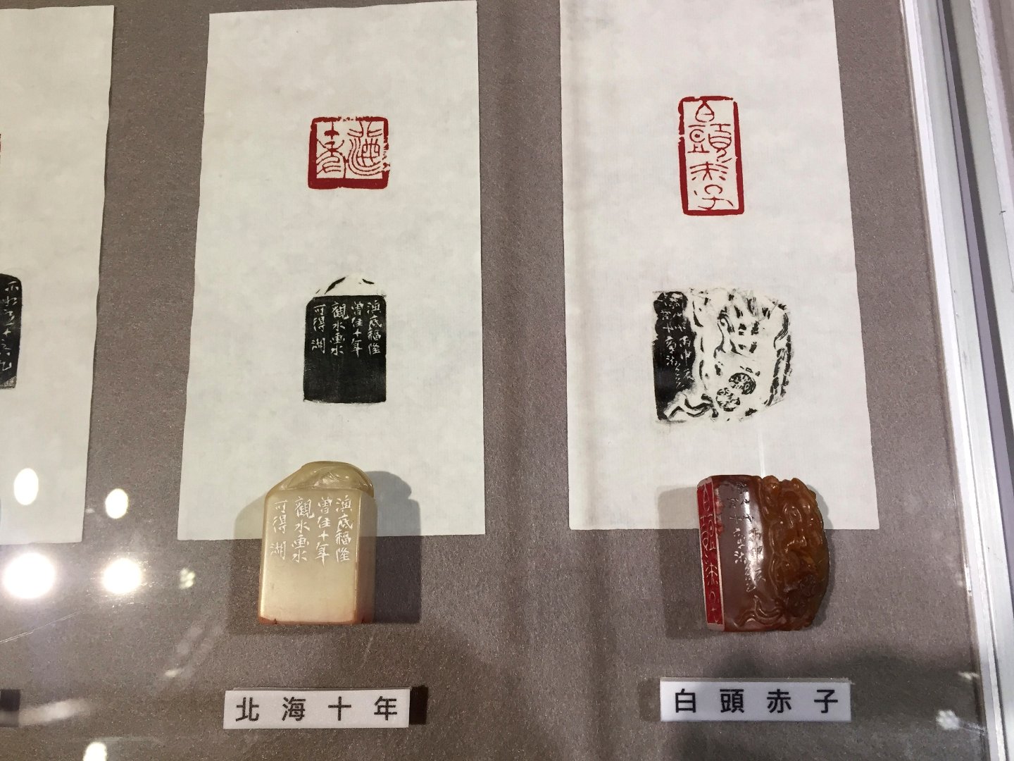 2020潛龍勿用－林章湖書畫展 - 圖片 6