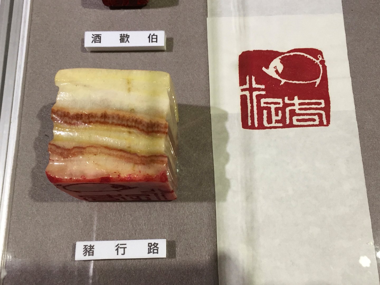 2020潛龍勿用－林章湖書畫展 - 圖片 10