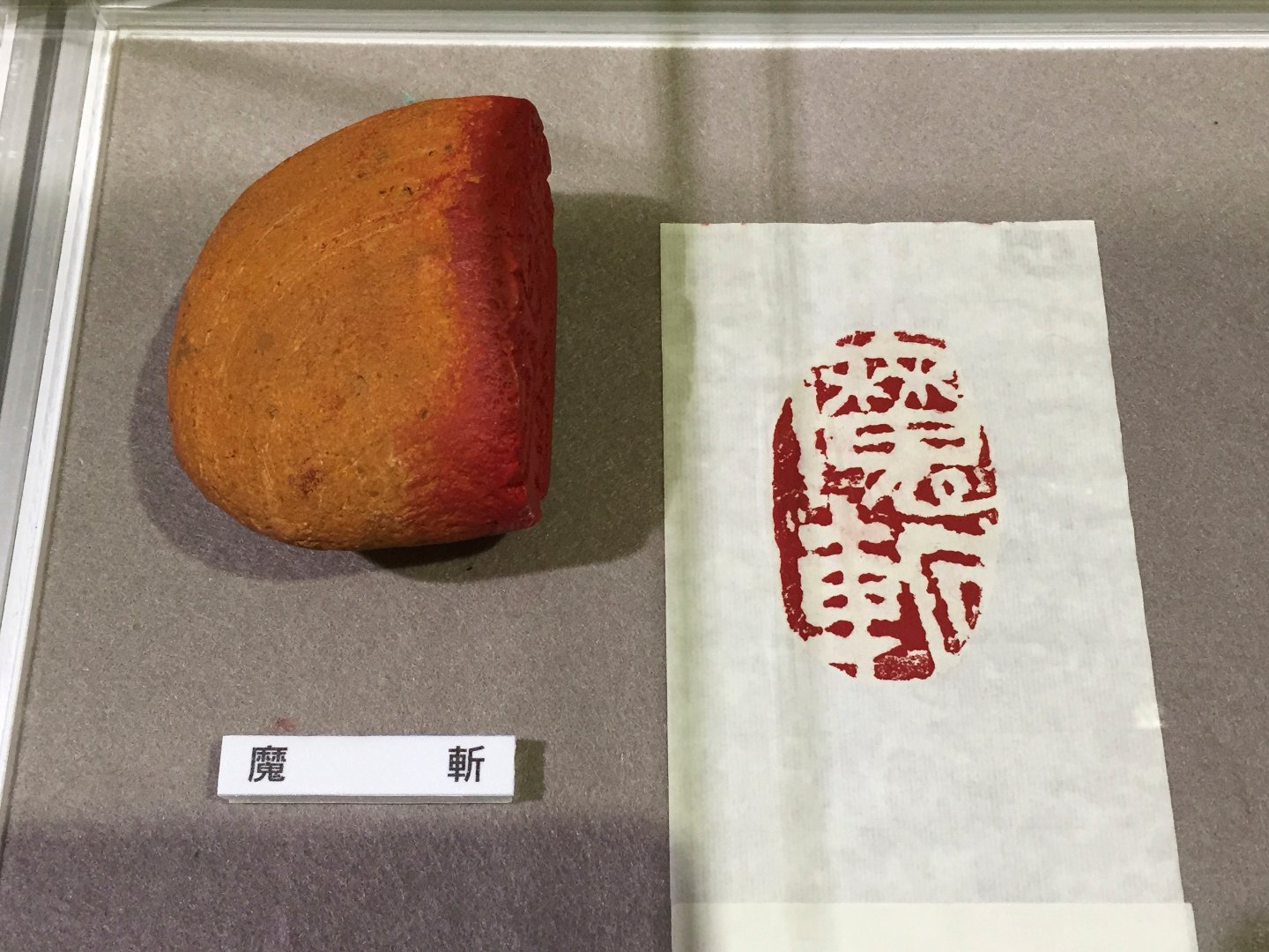 2020潛龍勿用－林章湖書畫展 - 圖片 12