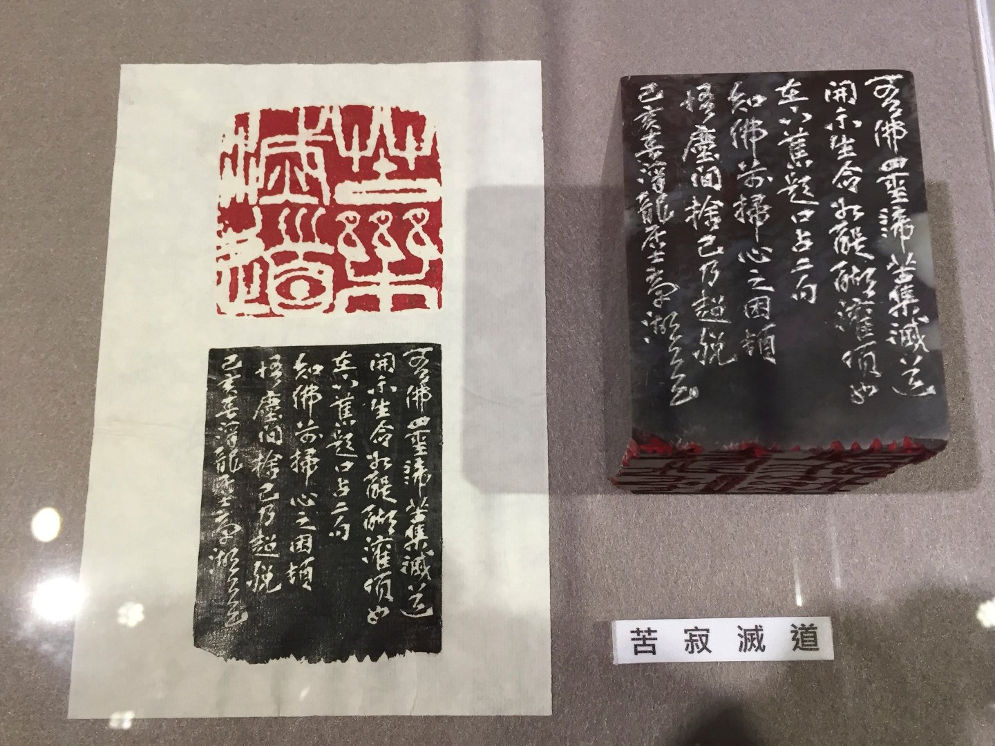 2020潛龍勿用－林章湖書畫展 - 圖片 13