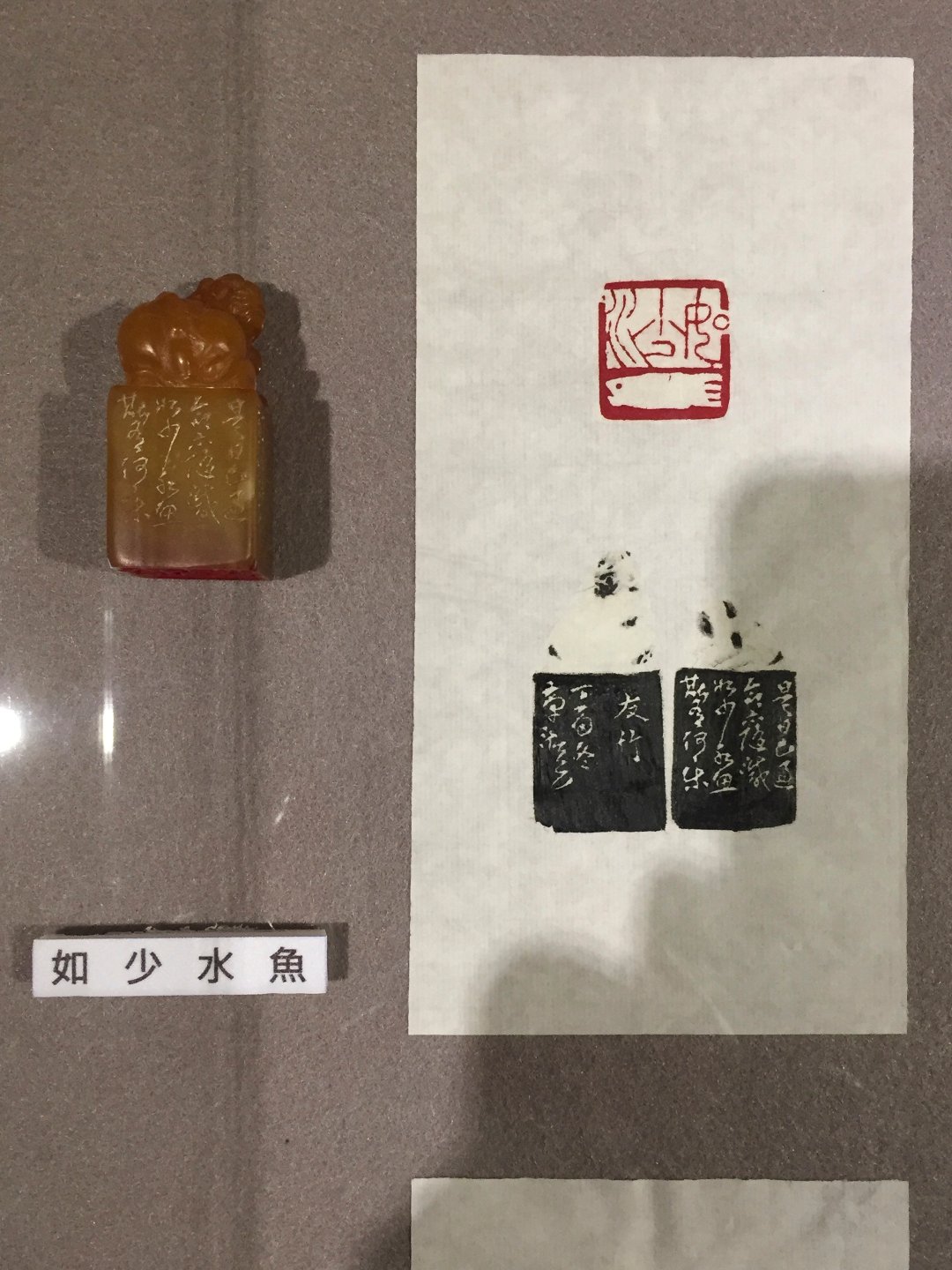 2020潛龍勿用－林章湖書畫展 - 圖片 14