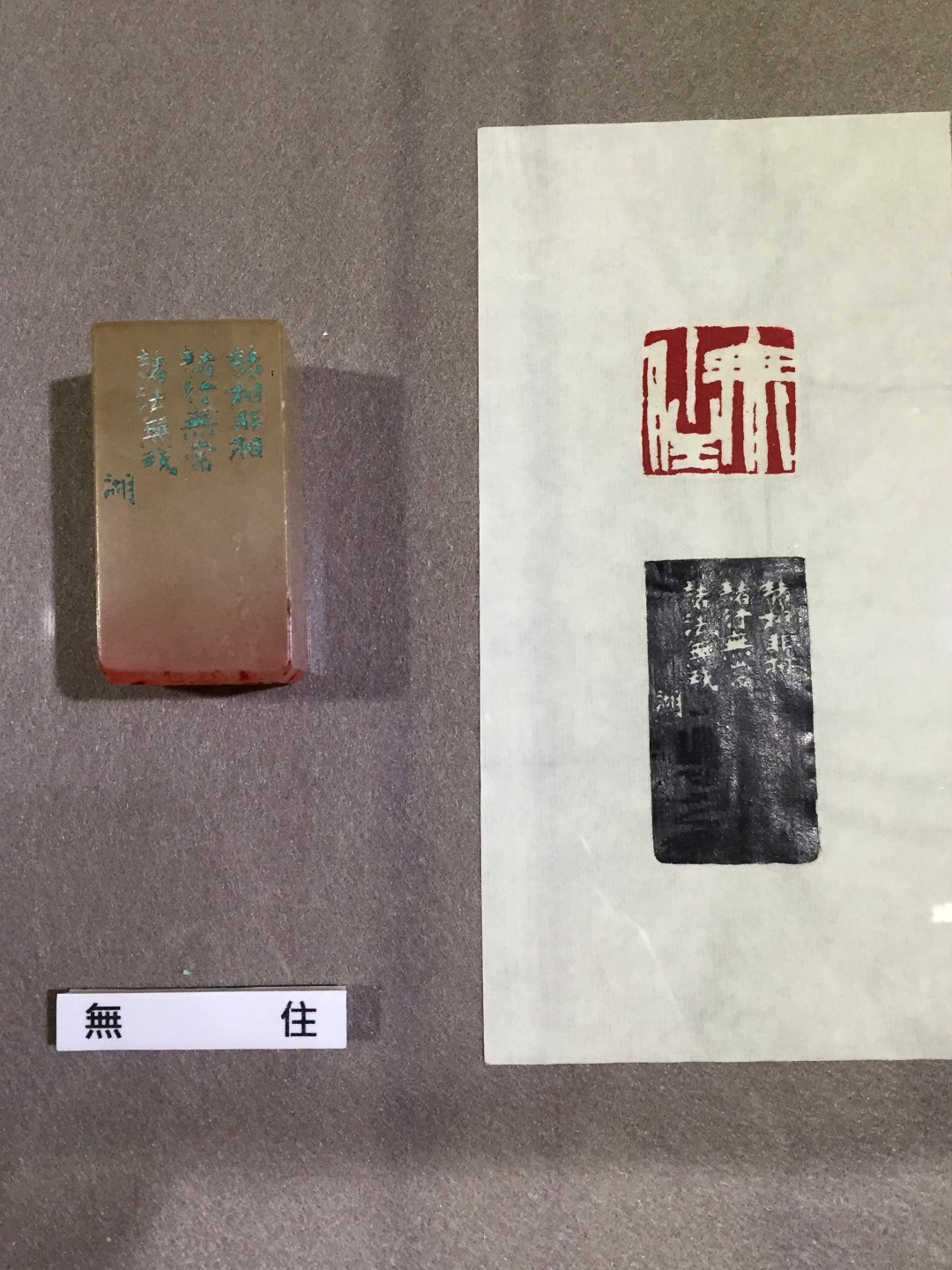 2020潛龍勿用－林章湖書畫展 - 圖片 15