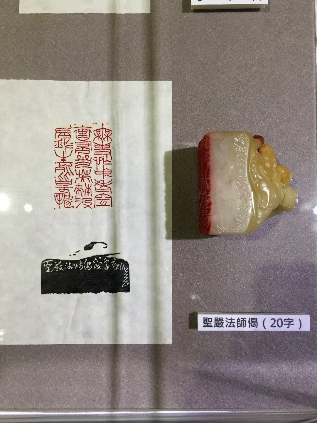 2020潛龍勿用－林章湖書畫展 - 圖片 16