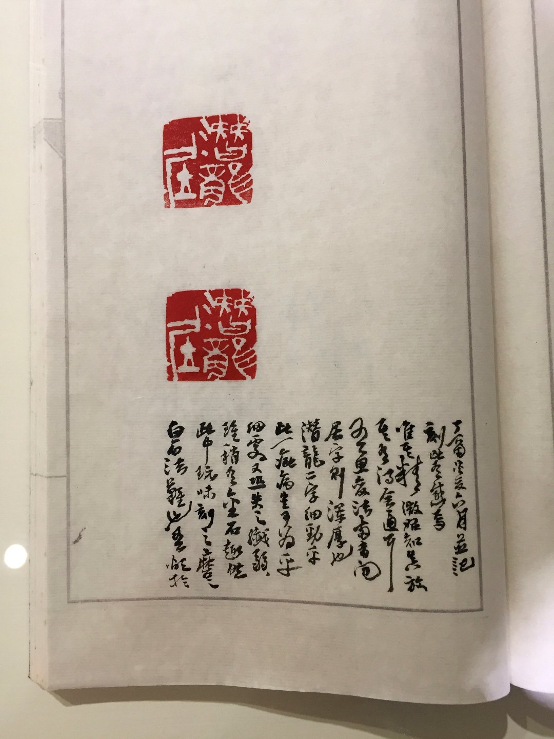 2020潛龍勿用－林章湖書畫展 - 圖片 27