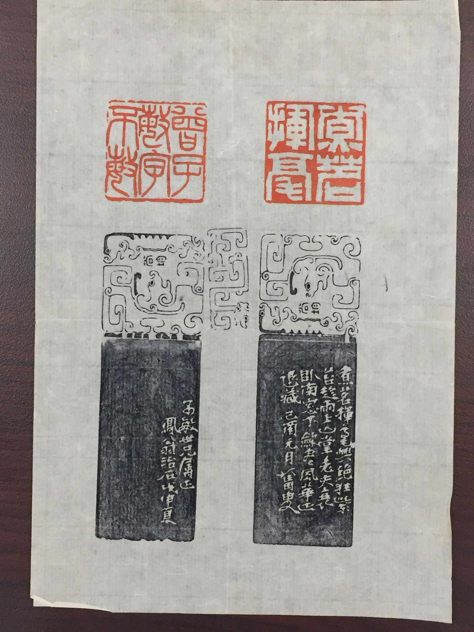 2020石璽情緣 - 圖片 1