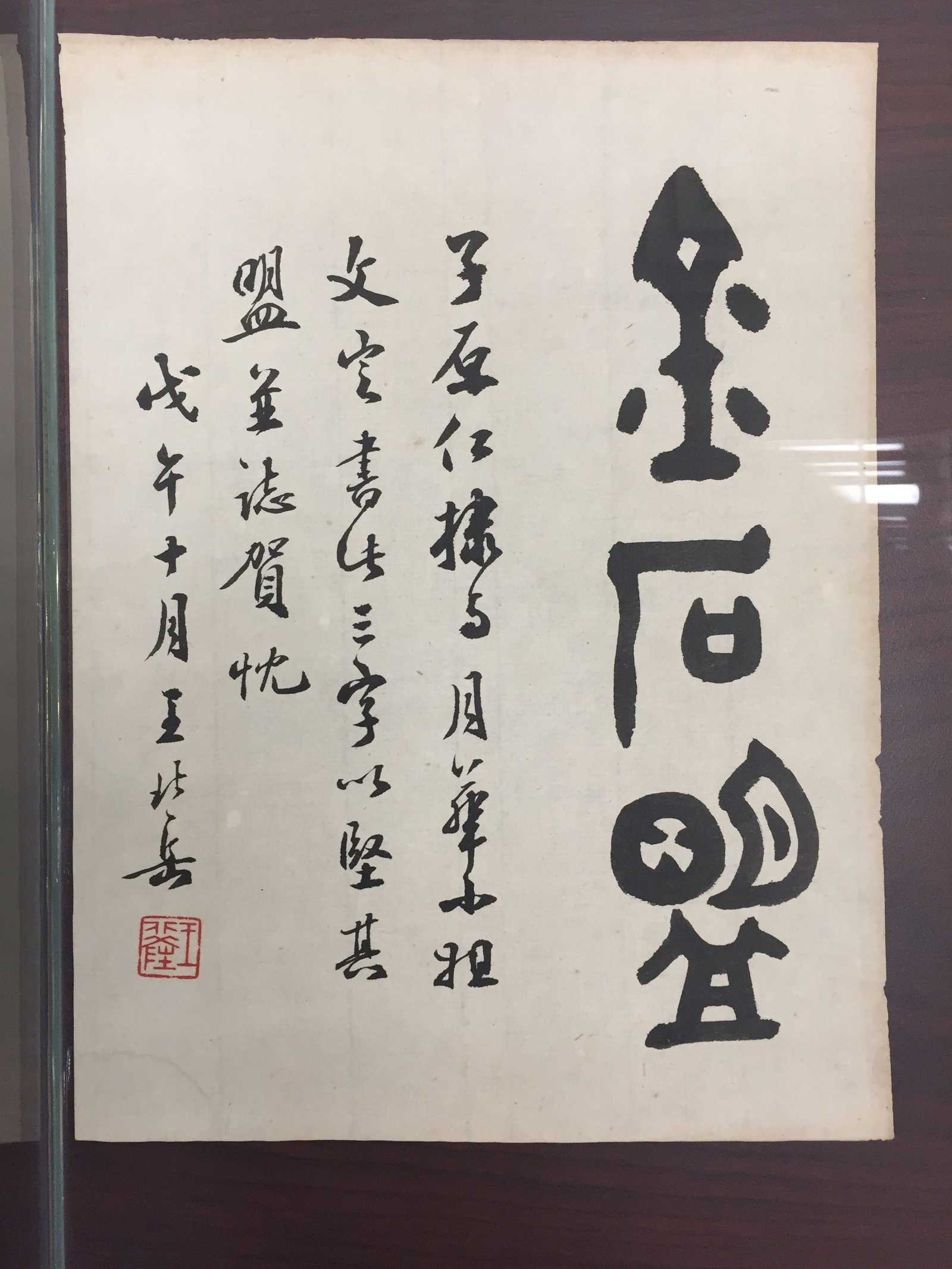 2020石璽情緣 - 圖片 2