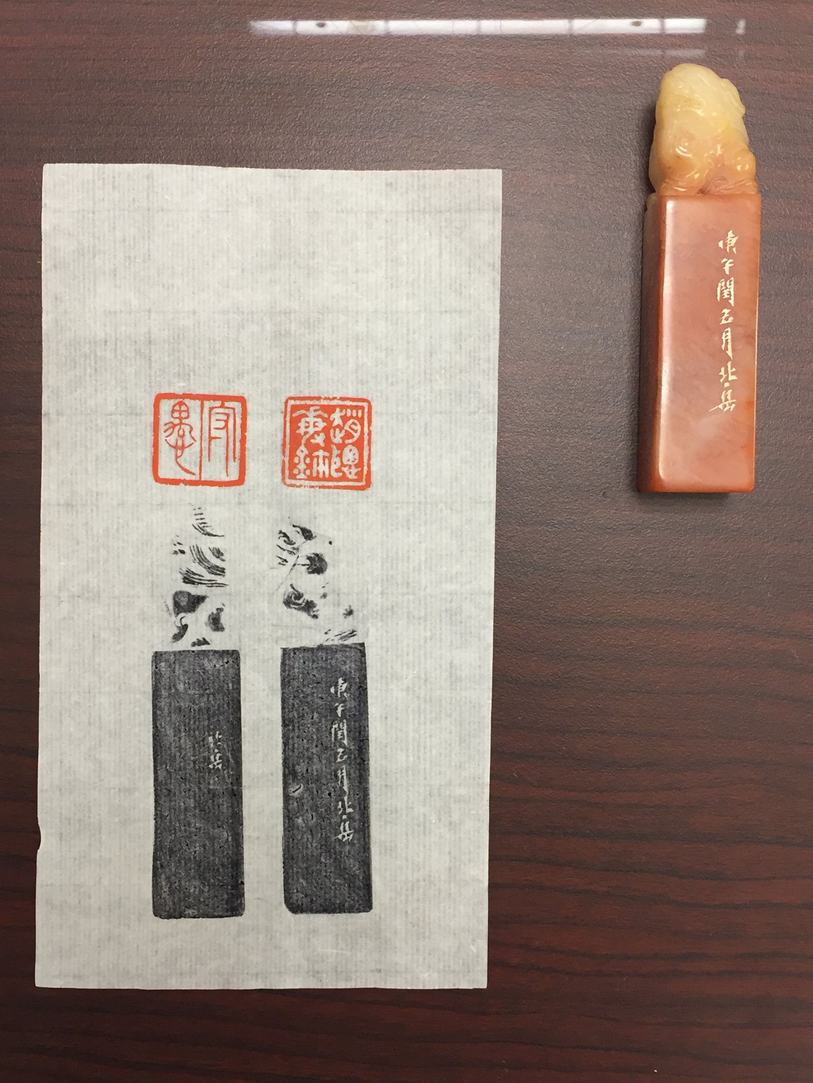 2020石璽情緣 - 圖片 5