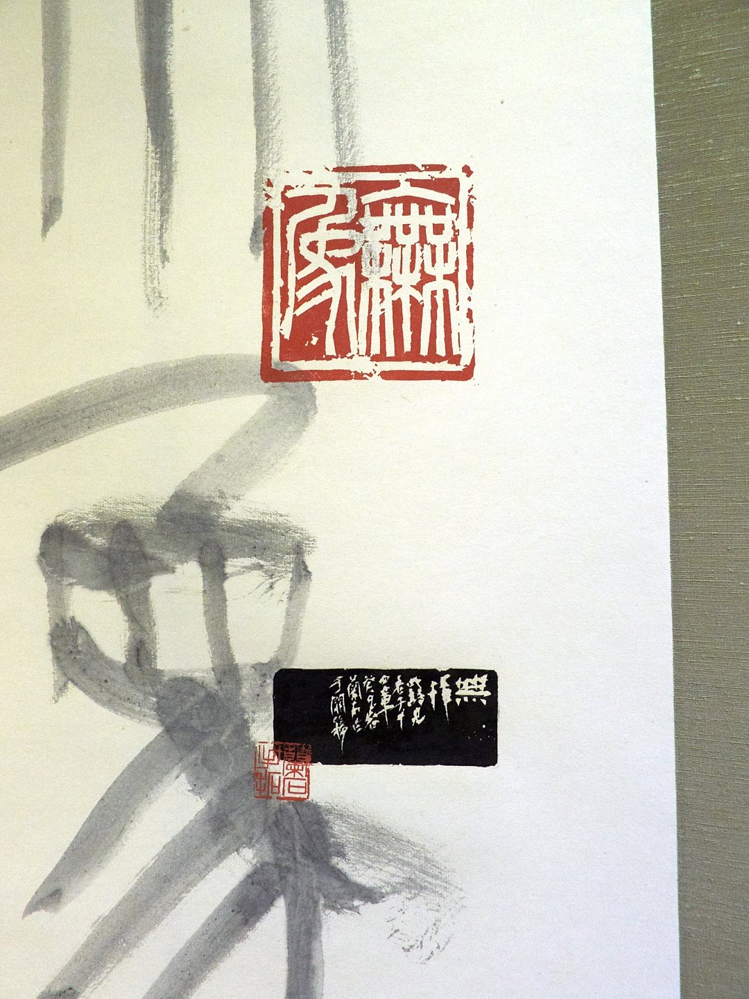 2020年第一屆國際漢字篆刻藝術交流展 - 圖片 14