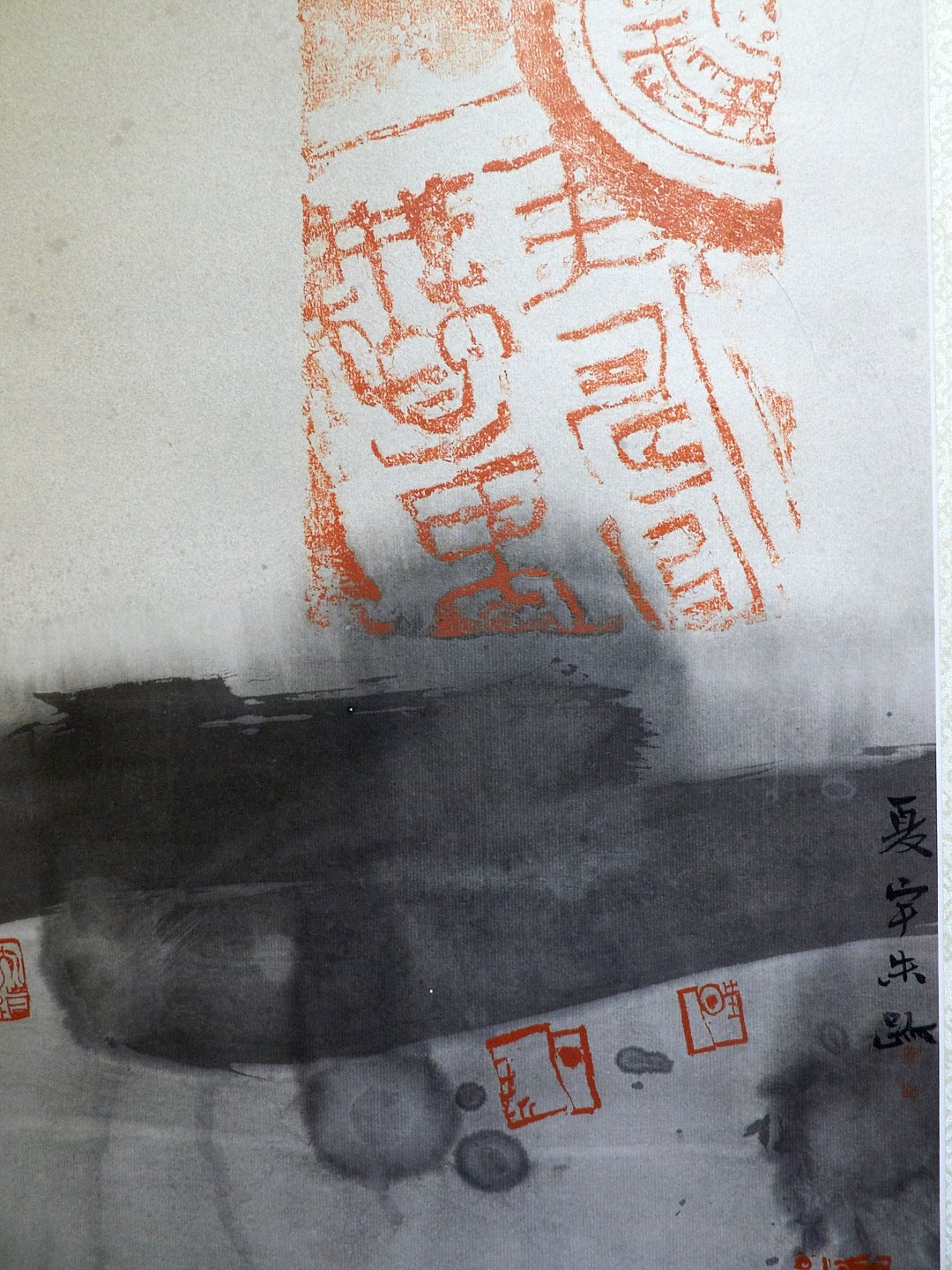 2020年第一屆國際漢字篆刻藝術交流展 - 圖片 24