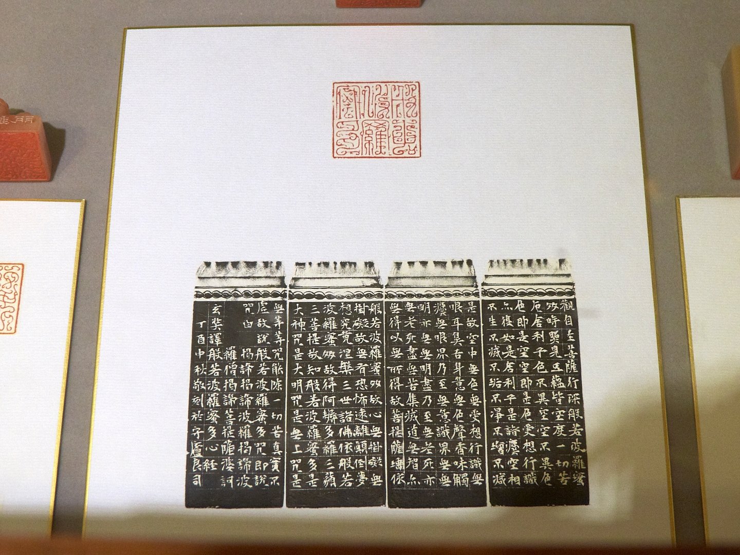 2020年第一屆國際漢字篆刻藝術交流展 - 圖片 25