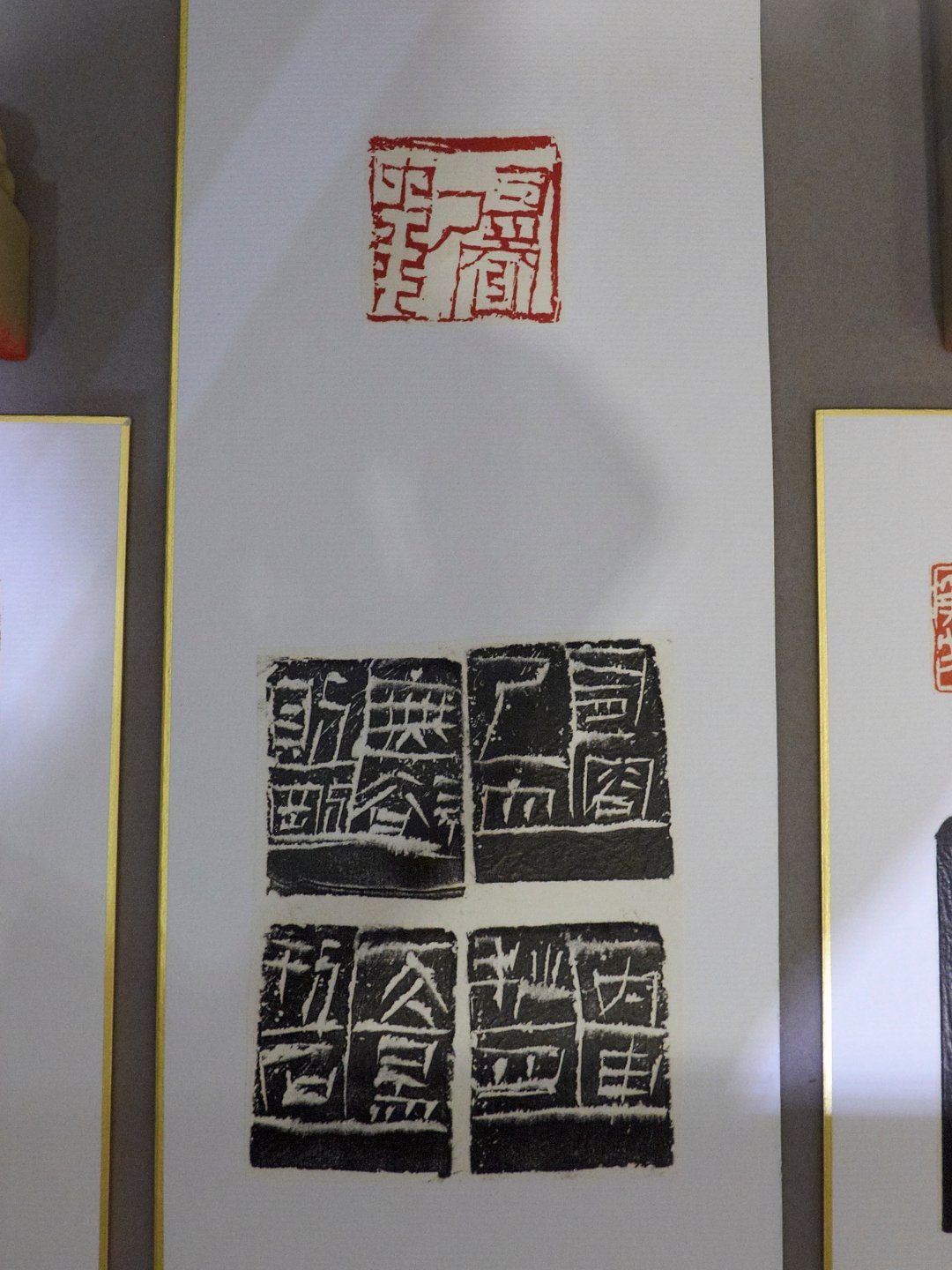 2020年第一屆國際漢字篆刻藝術交流展 - 圖片 26