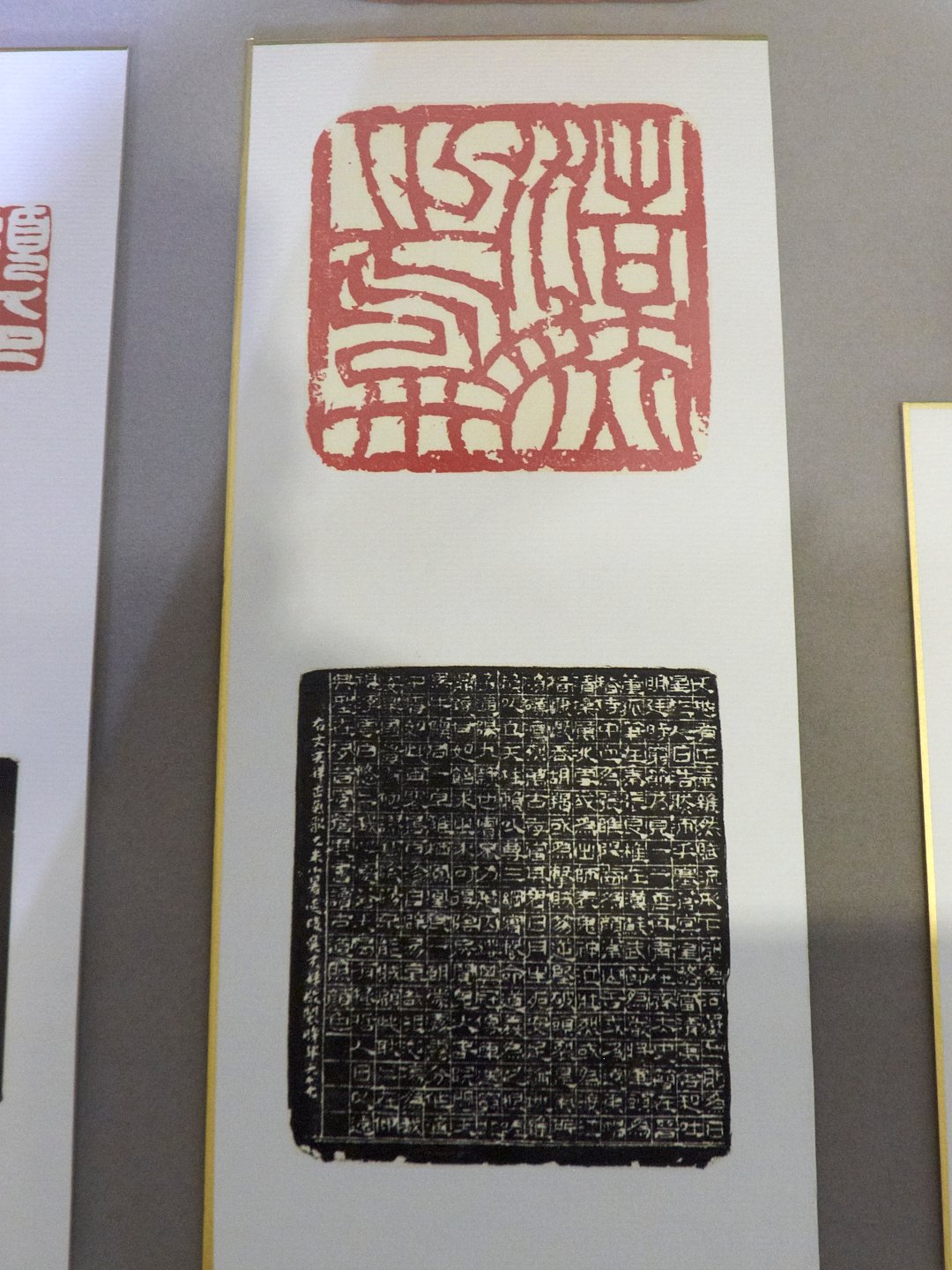 2020年第一屆國際漢字篆刻藝術交流展 - 圖片 27