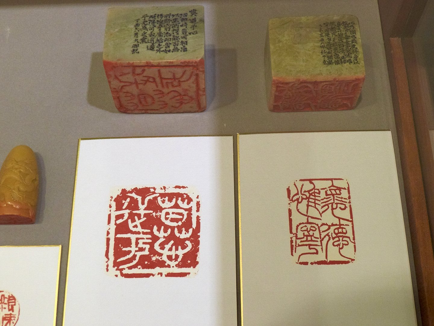 2020年第一屆國際漢字篆刻藝術交流展 - 圖片 30