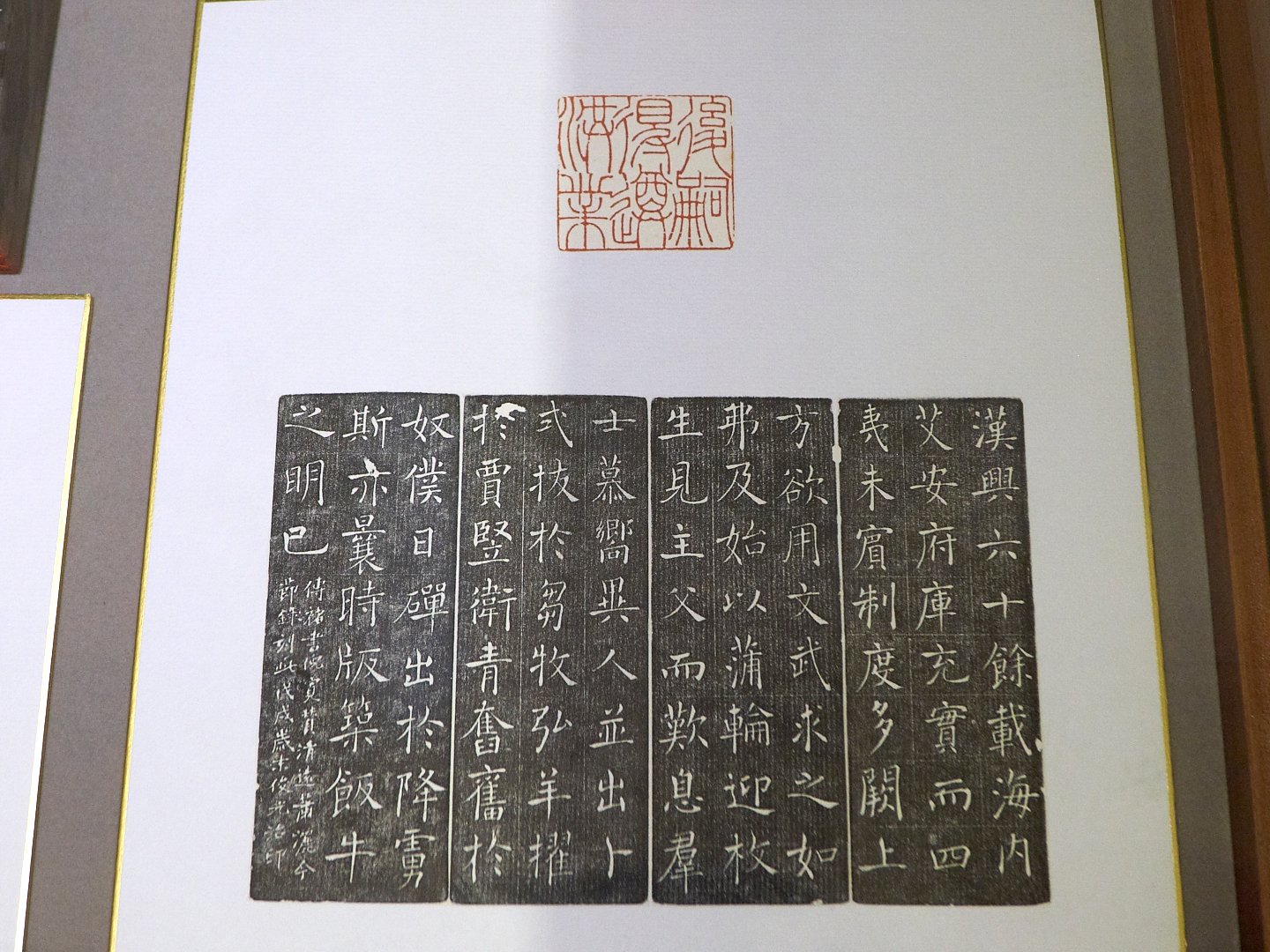 2020年第一屆國際漢字篆刻藝術交流展 - 圖片 32