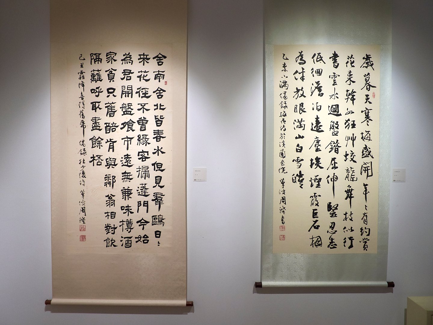 2020台灣印社同人庚子年展 - 圖片 2