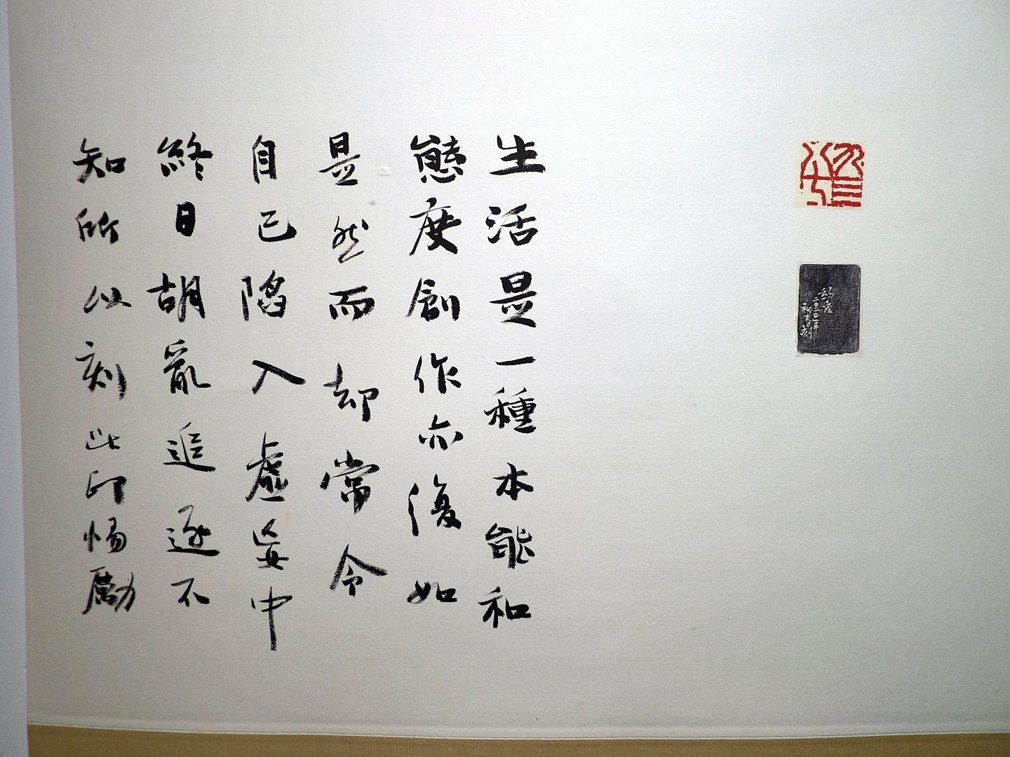 2020台灣印社同人庚子年展 - 圖片 11