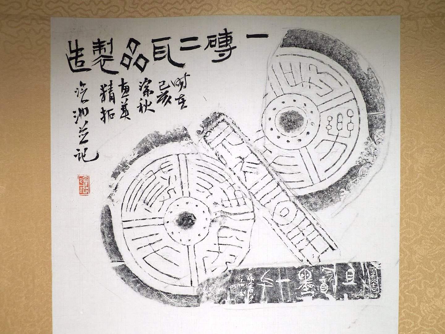 2020台灣印社同人庚子年展 - 圖片 12