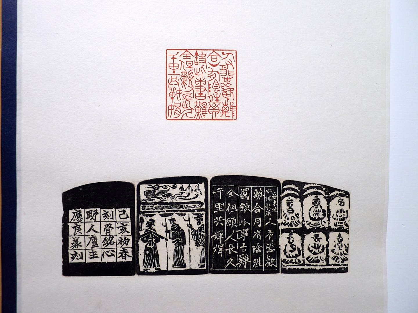 2020台灣印社同人庚子年展 - 圖片 18