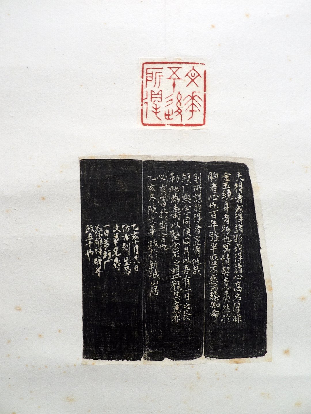 2020台灣印社同人庚子年展 - 圖片 22