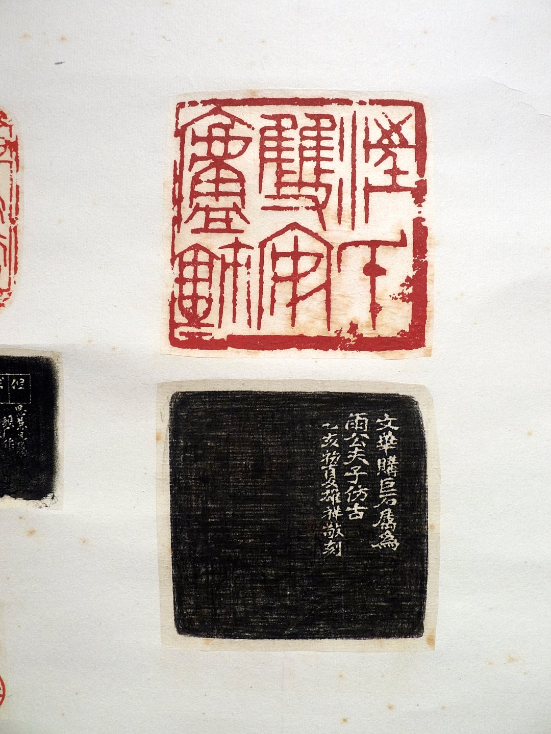 2020台灣印社同人庚子年展 - 圖片 23