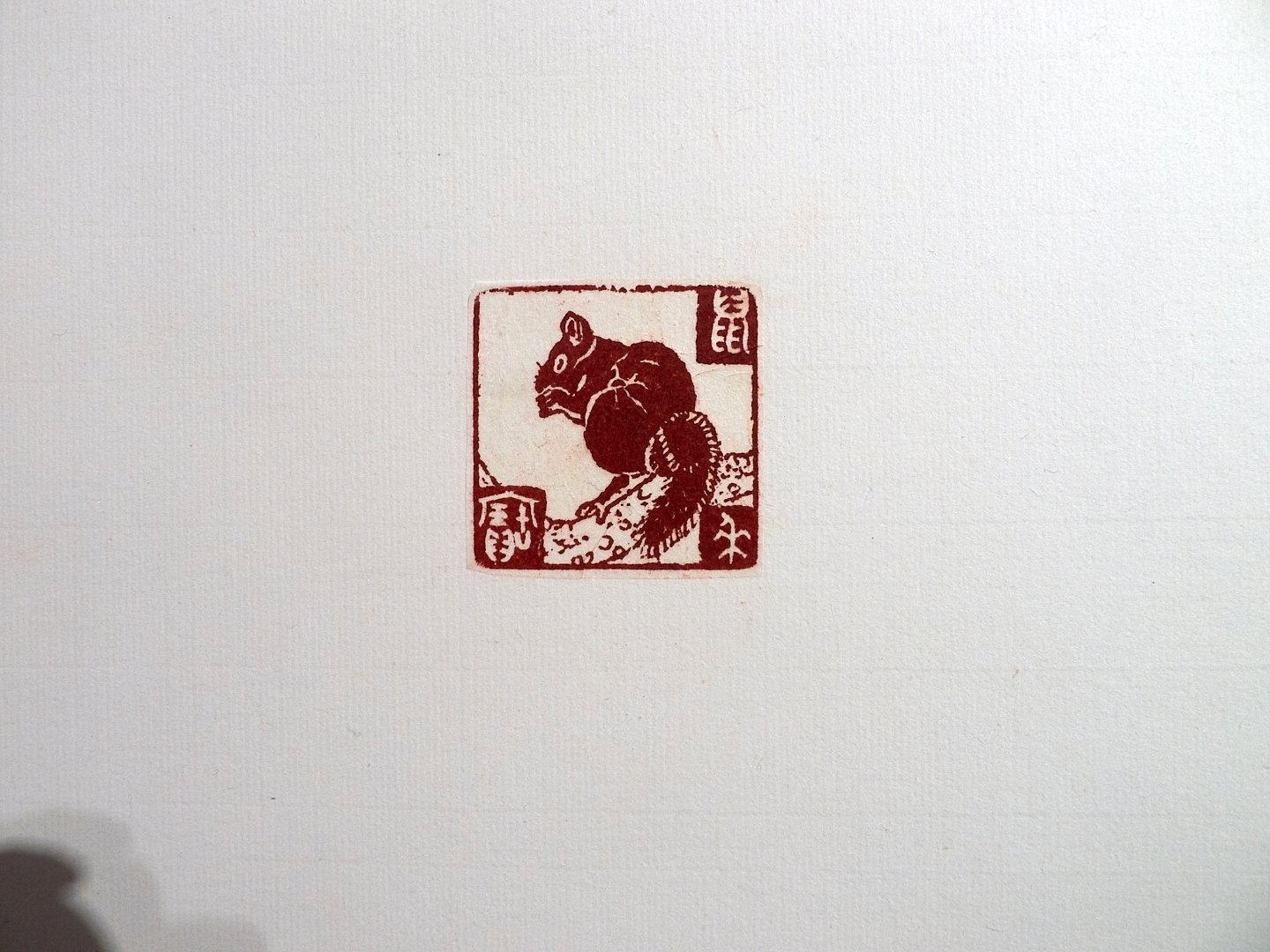 2020台灣印社同人庚子年展 - 圖片 29