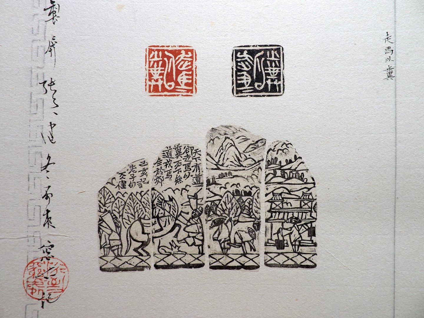 2020台灣印社同人庚子年展 - 圖片 35