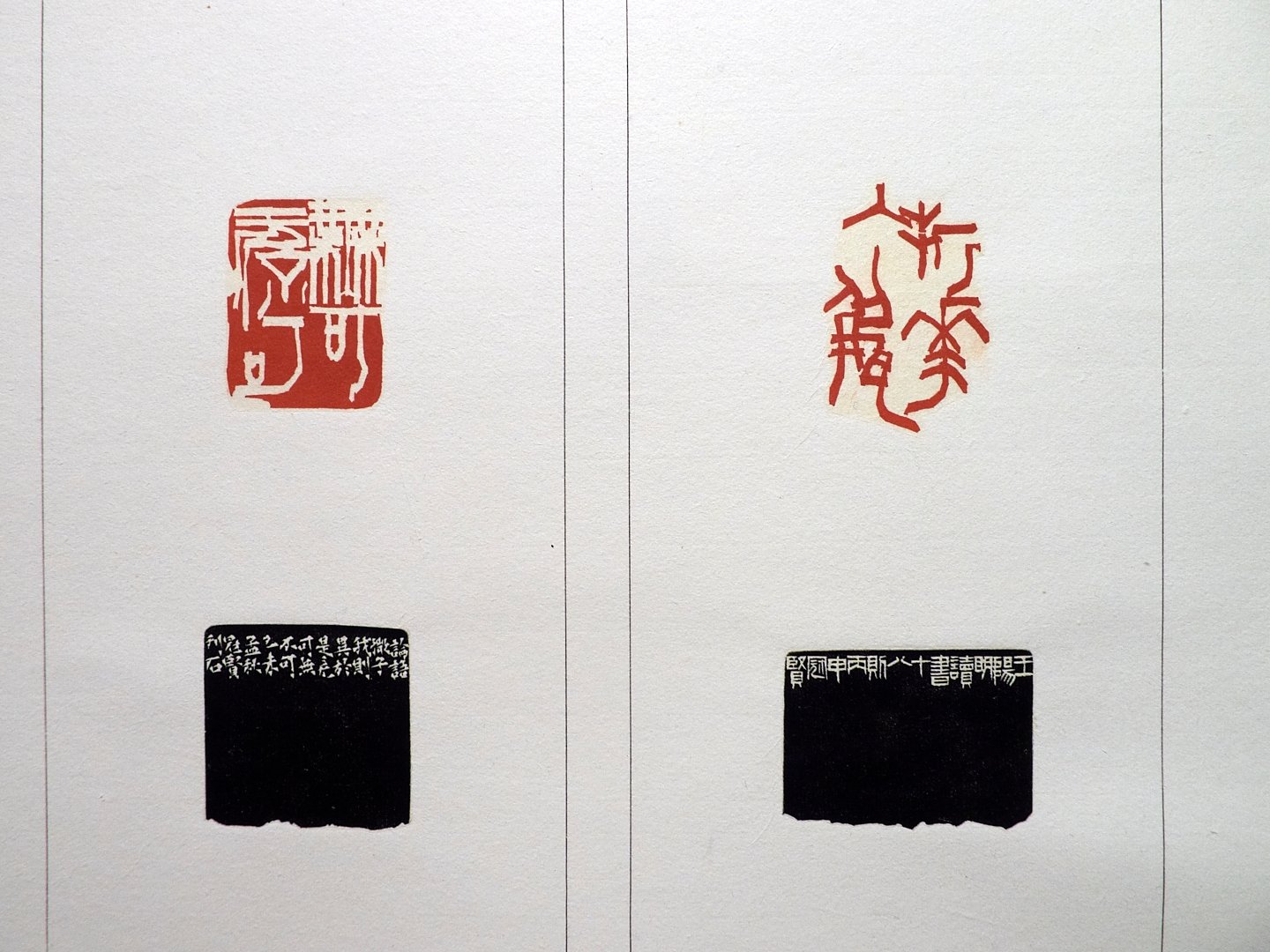 2020台灣印社同人庚子年展 - 圖片 36