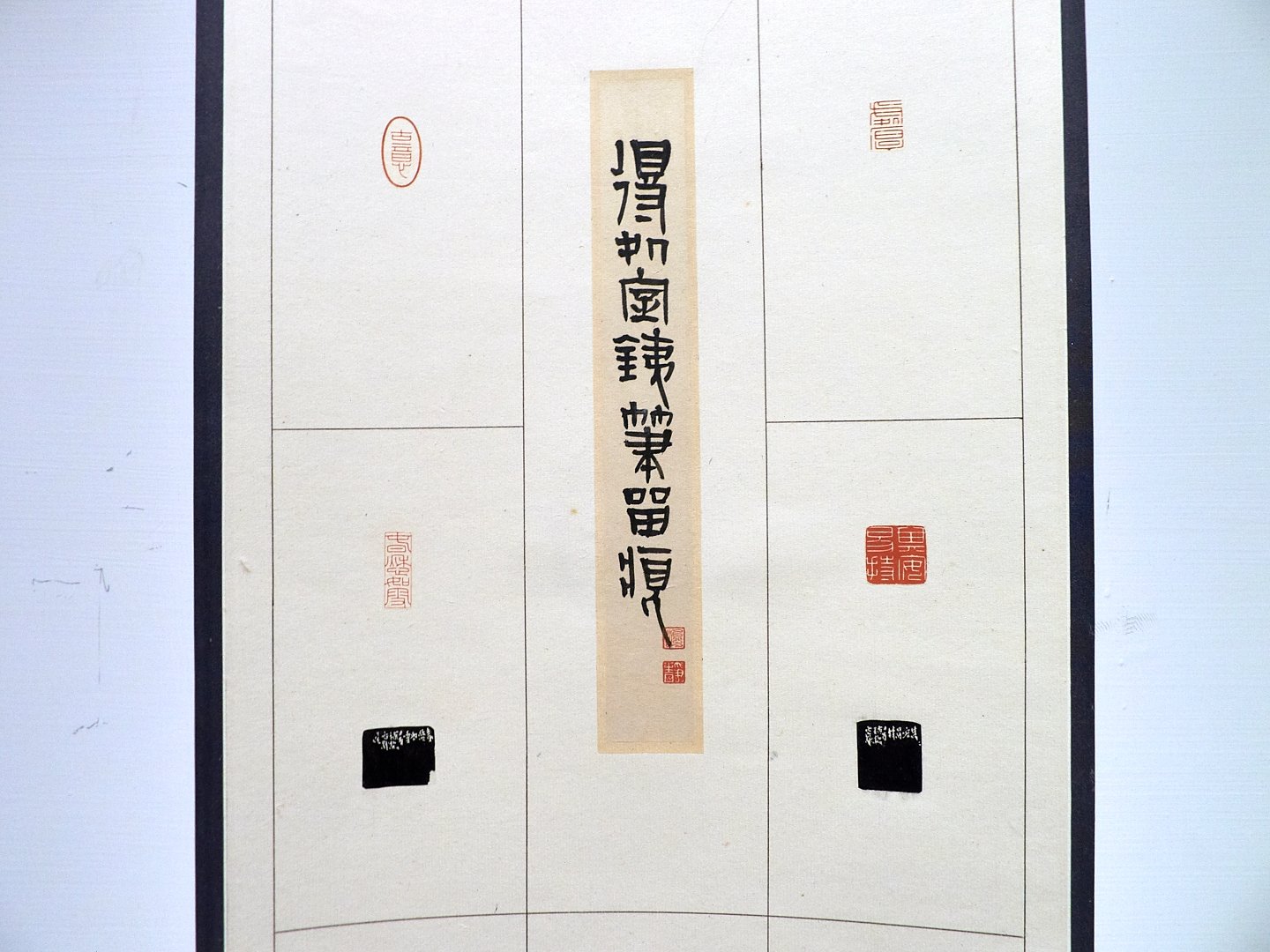 2020台灣印社同人庚子年展 - 圖片 37