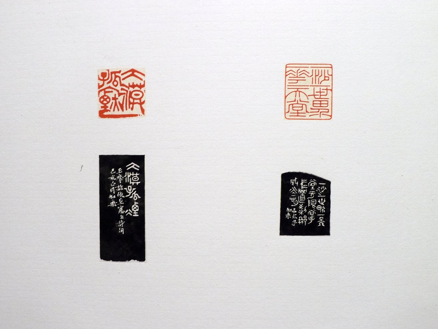 2020台灣印社同人庚子年展 - 圖片 43