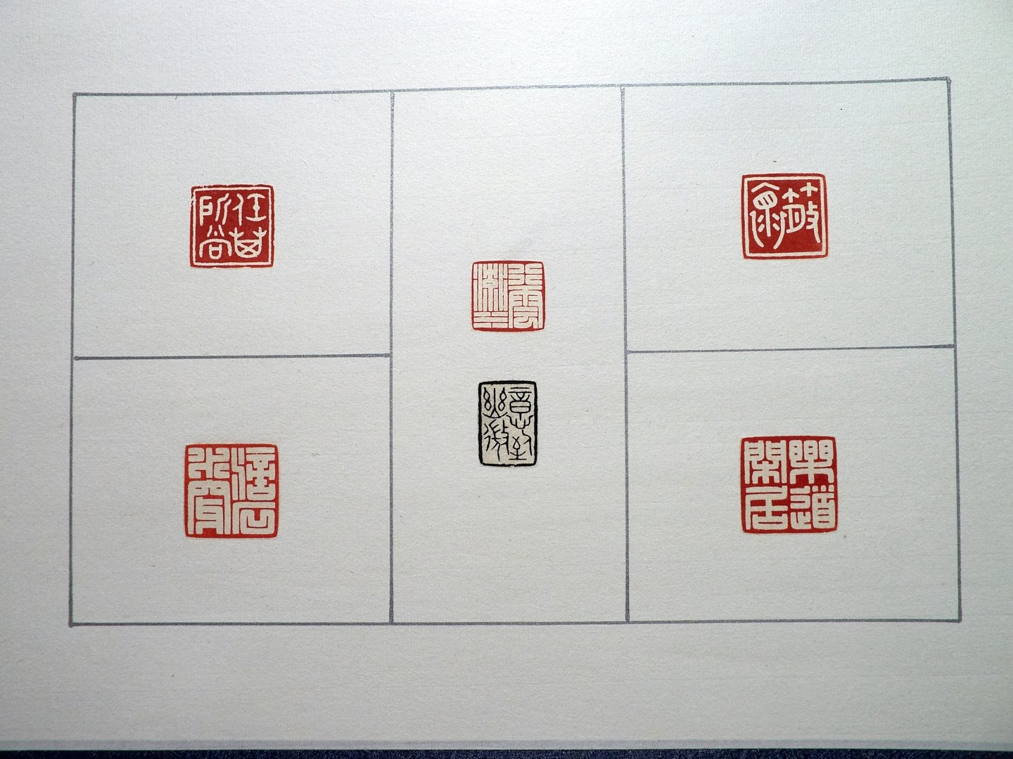 2020台灣印社同人庚子年展 - 圖片 70