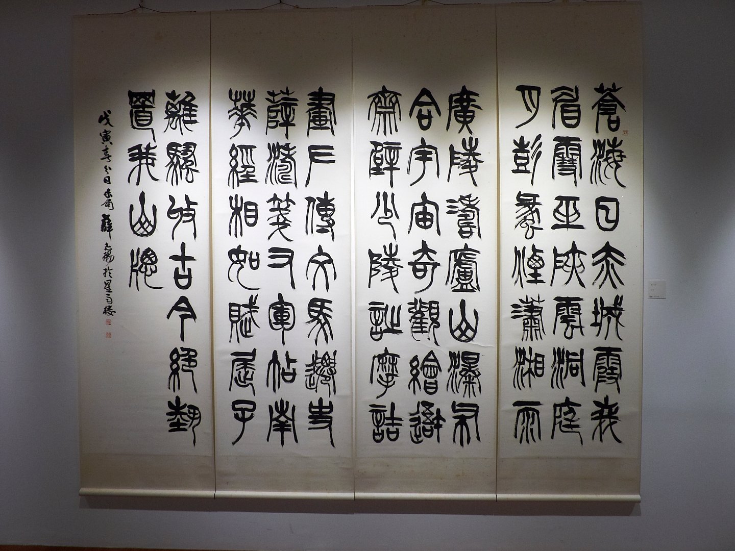 2020台灣印社同人庚子年展 - 圖片 72