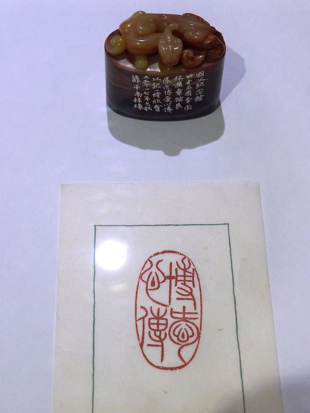 2020翰墨舞霞天－薛平南書法篆刻展 - 圖片 14