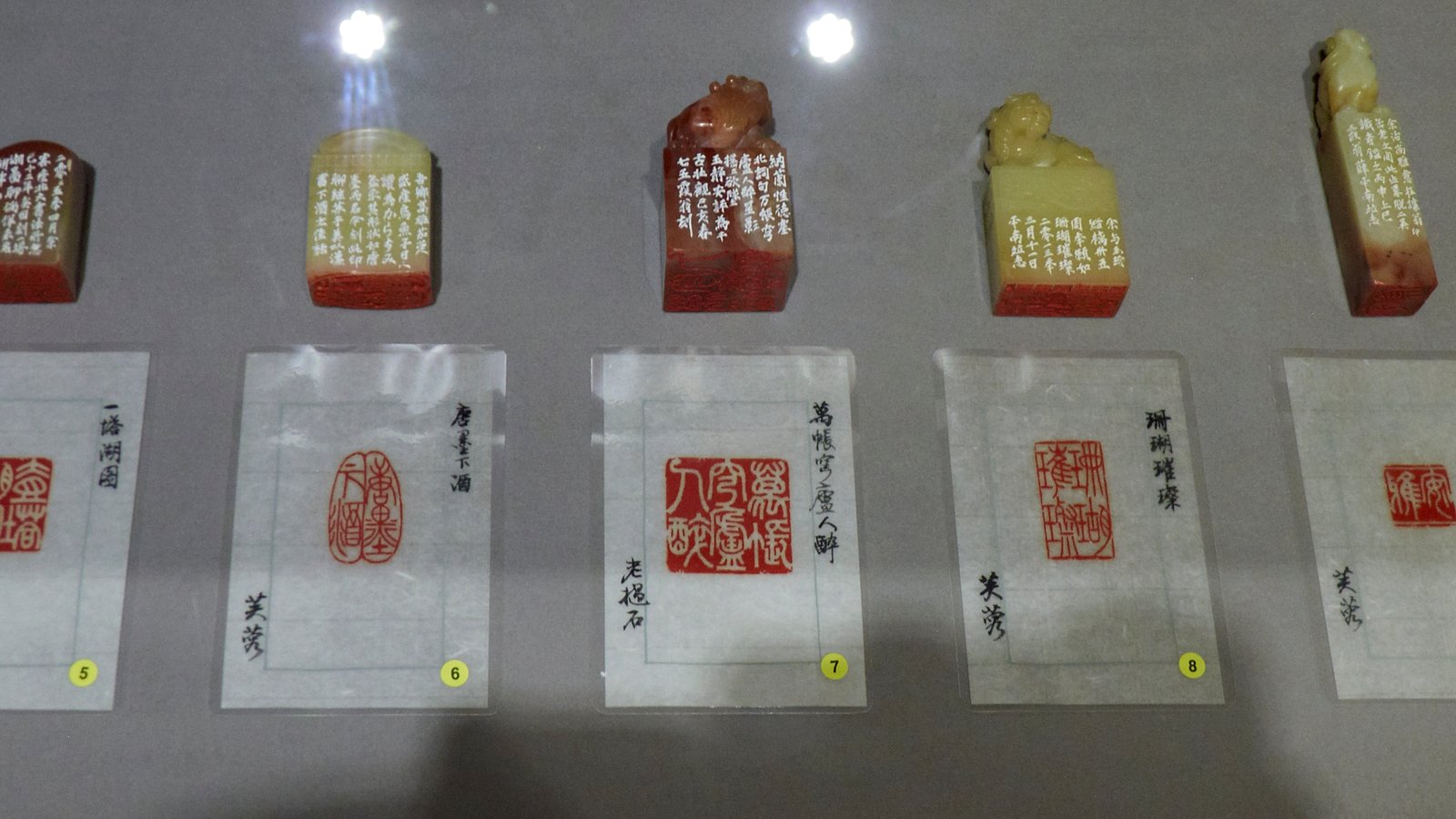 2020翰墨舞霞天－薛平南書法篆刻展 - 圖片 21