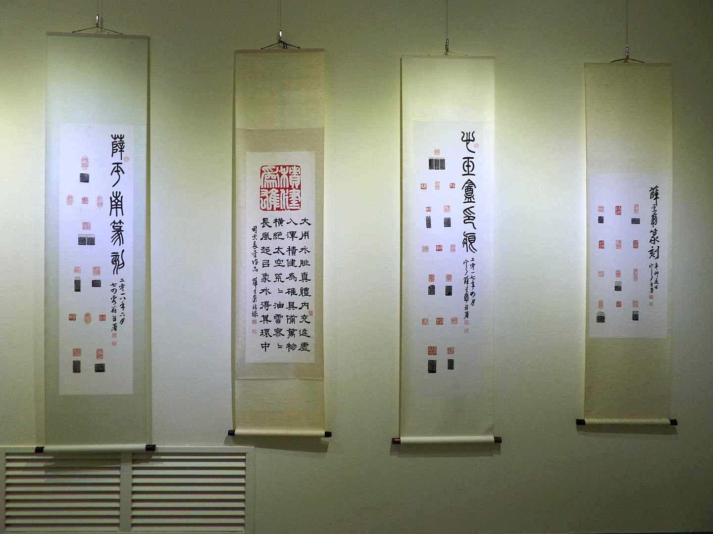 2020翰墨舞霞天－薛平南書法篆刻展 - 圖片 34