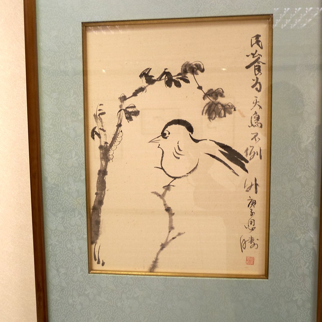 2020台北印堂雅集－篆刻書畫小品展 - 圖片 1