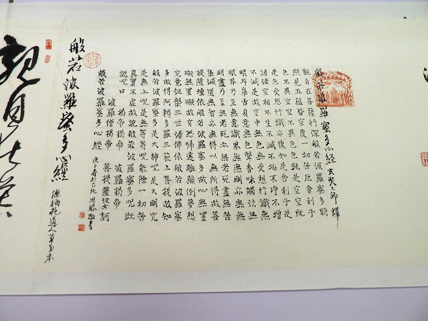 2020台北印堂雅集－篆刻書畫小品展 - 圖片 6