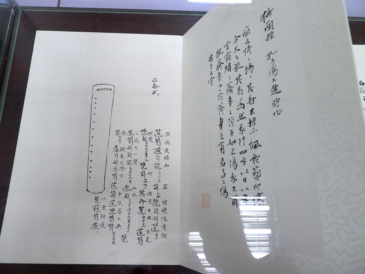 2020台北印堂雅集－篆刻書畫小品展 - 圖片 7