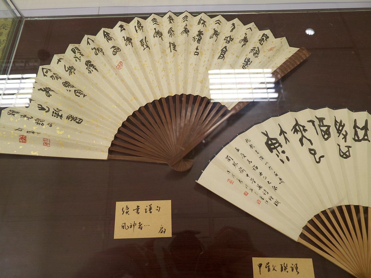 2020台北印堂雅集－篆刻書畫小品展 - 圖片 16