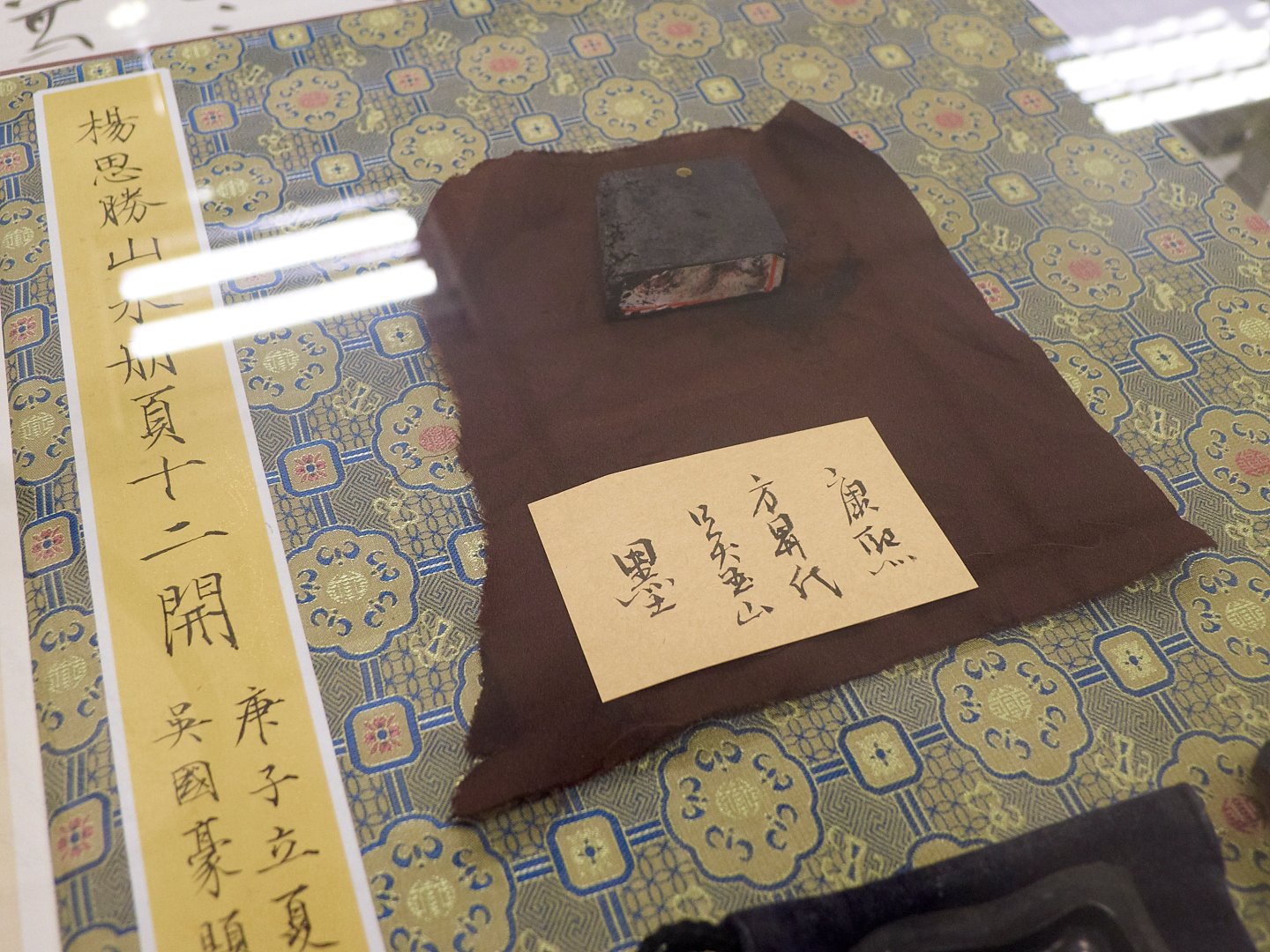 2020台北印堂雅集－篆刻書畫小品展 - 圖片 21