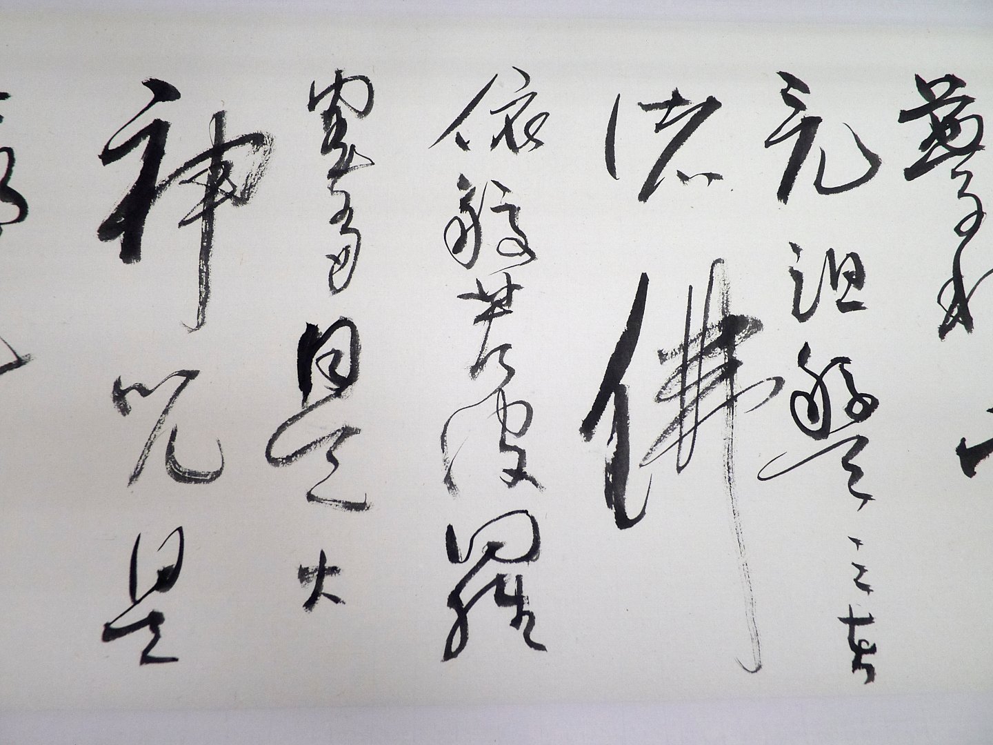 2020台北印堂雅集－篆刻書畫小品展 - 圖片 24