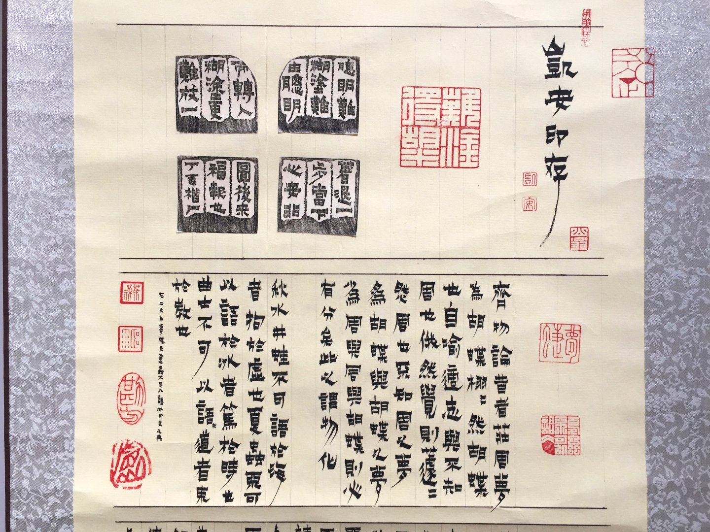 2020中華民國篆刻學會第15屆會員聯展暨吳平先生紀念展 - 圖片 3