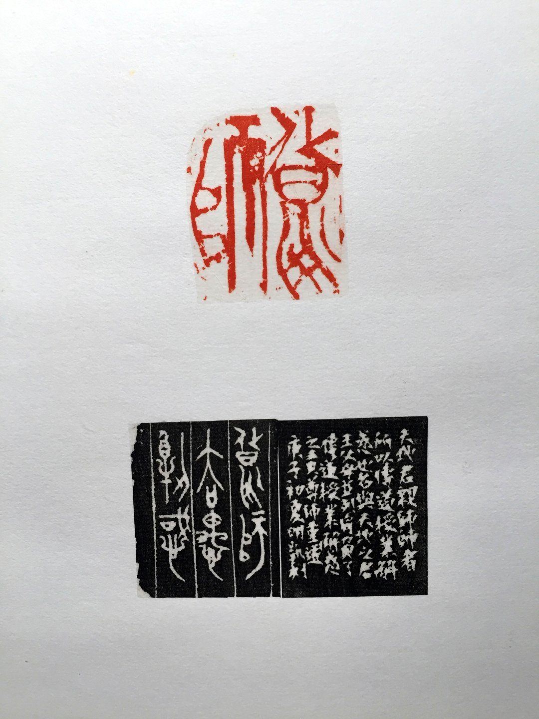 2020中華民國篆刻學會第15屆會員聯展暨吳平先生紀念展 - 圖片 7