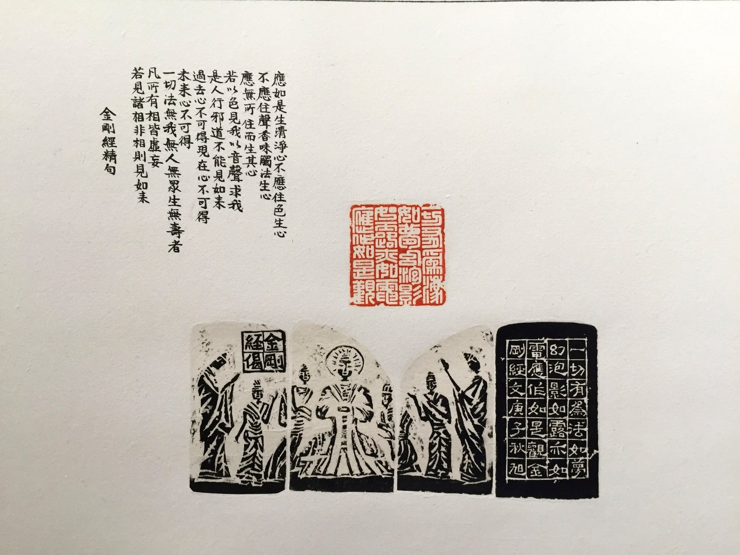 2020中華民國篆刻學會第15屆會員聯展暨吳平先生紀念展 - 圖片 8