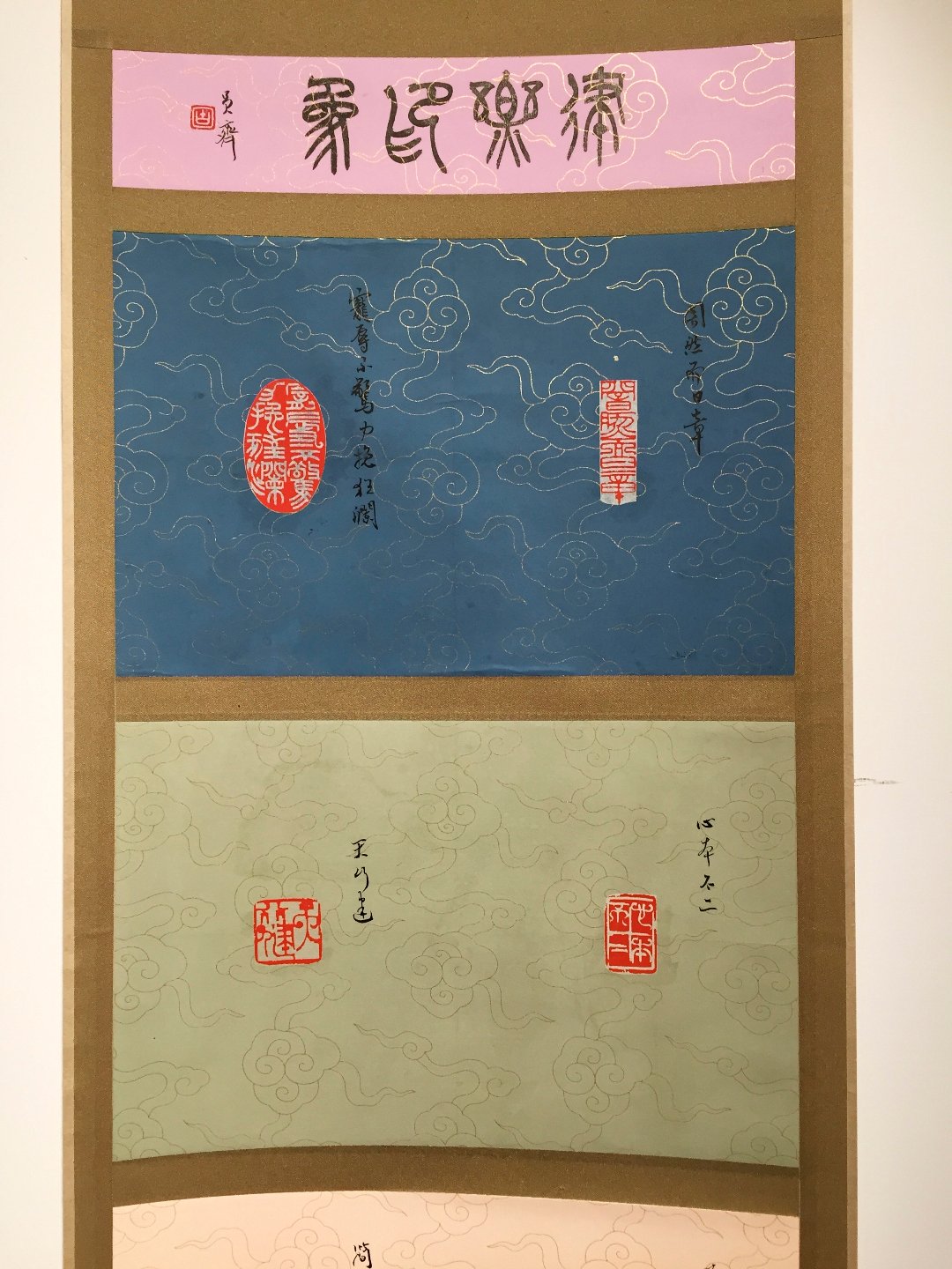 2020中華民國篆刻學會第15屆會員聯展暨吳平先生紀念展 - 圖片 13