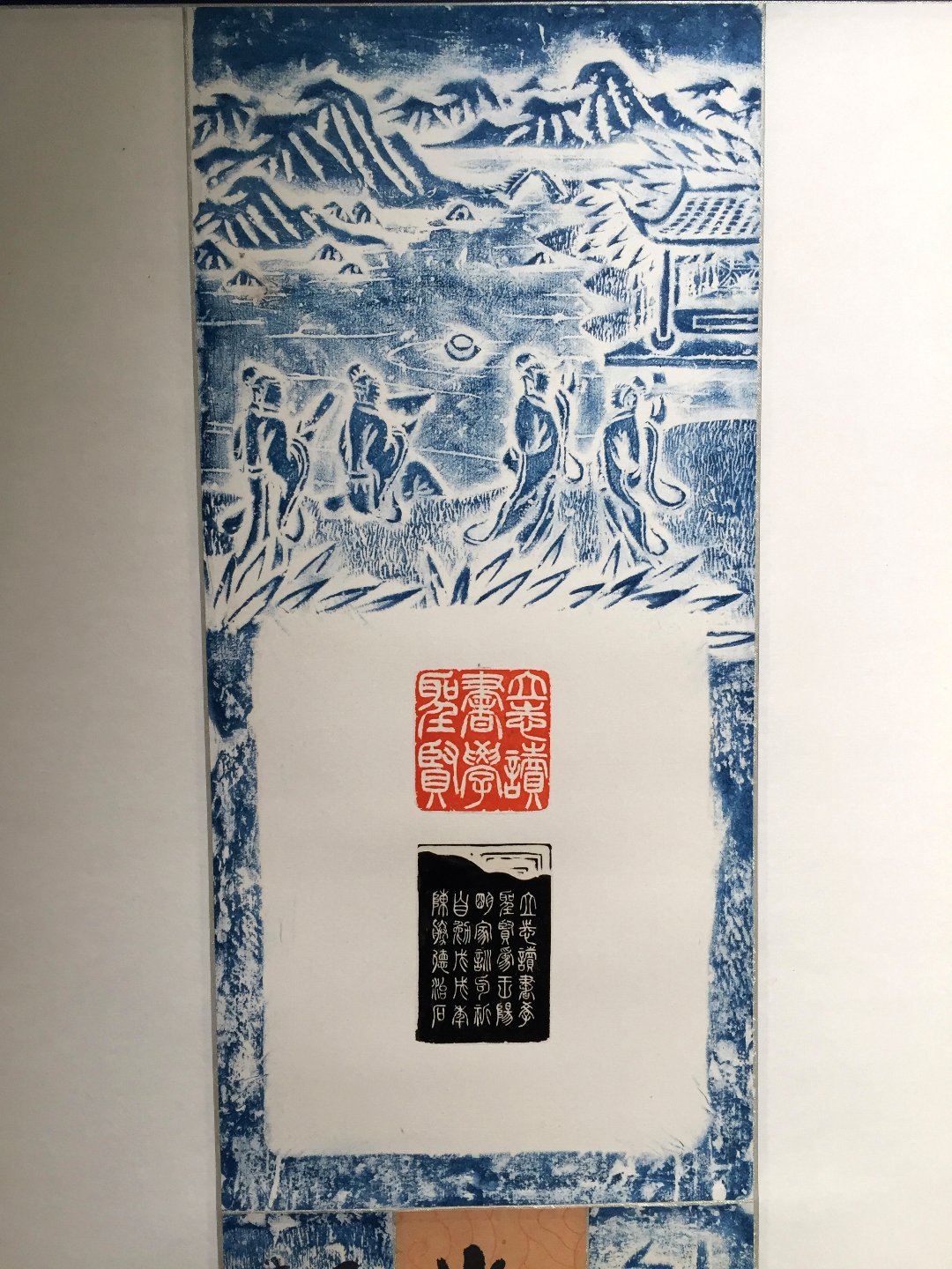 2020中華民國篆刻學會第15屆會員聯展暨吳平先生紀念展 - 圖片 14