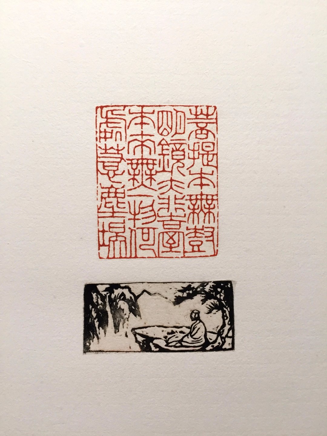 2020中華民國篆刻學會第15屆會員聯展暨吳平先生紀念展 - 圖片 17