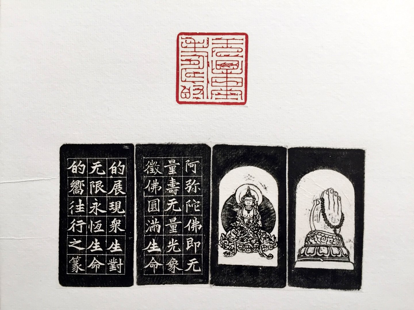 2020中華民國篆刻學會第15屆會員聯展暨吳平先生紀念展 - 圖片 20