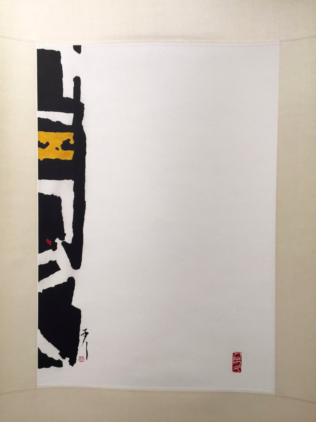 2020中華民國篆刻學會第15屆會員聯展暨吳平先生紀念展 - 圖片 23